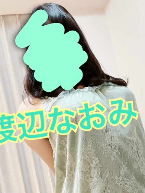 渡辺なおみ3